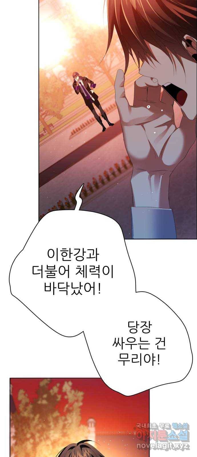 제로게임 [303] 1위 탈환 53