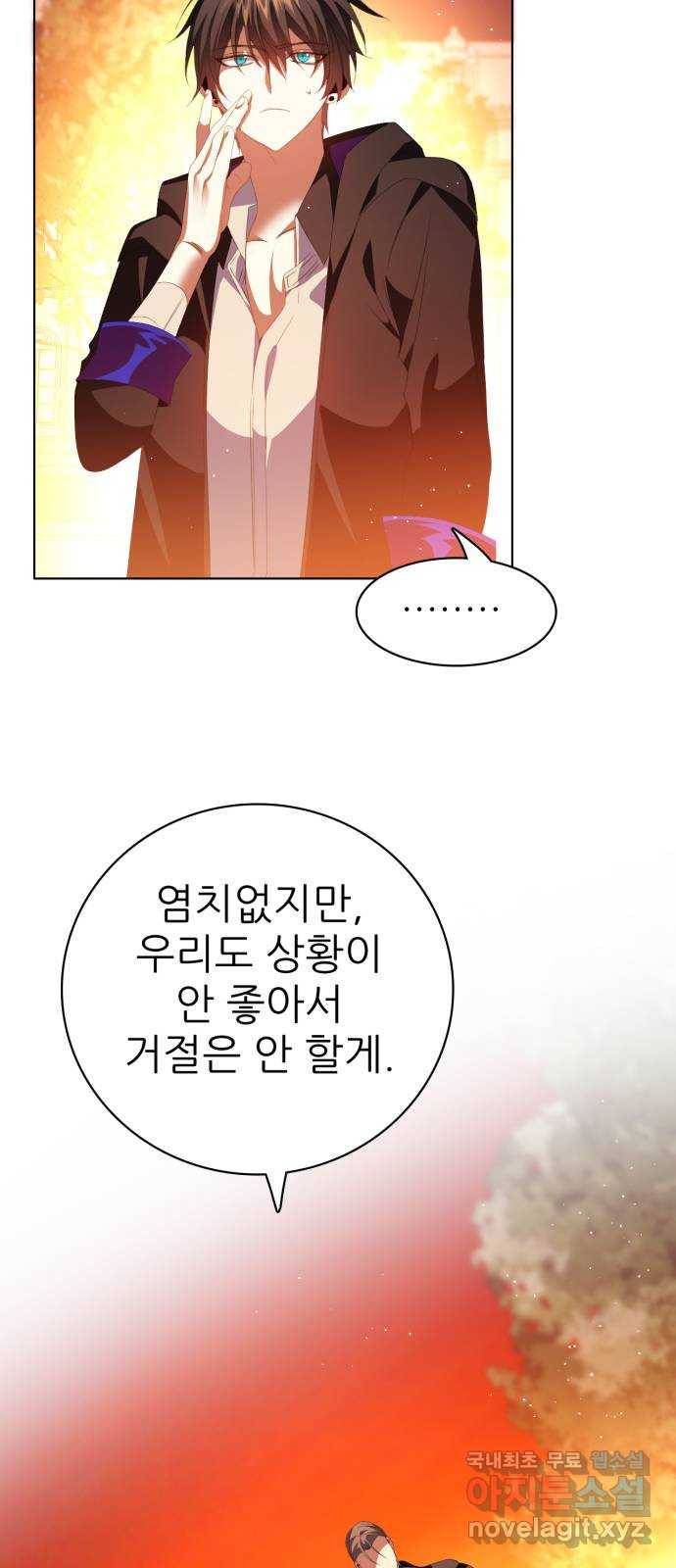 제로게임 [303] 1위 탈환 54