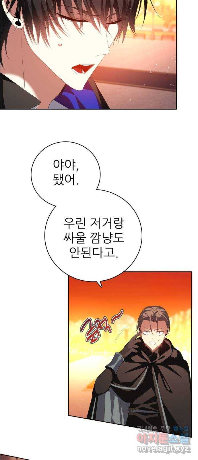 제로게임 [303] 1위 탈환 56
