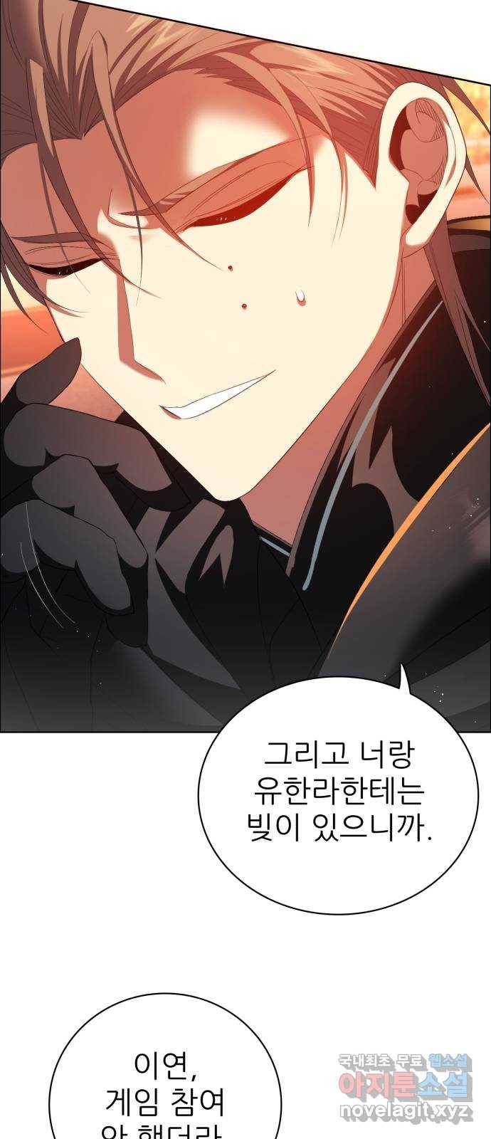 제로게임 [303] 1위 탈환 57