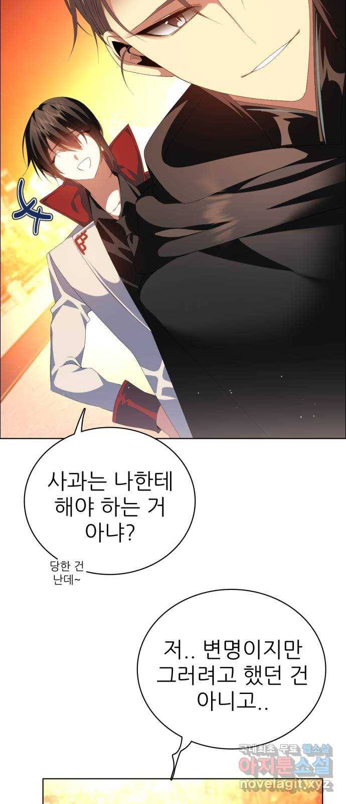 제로게임 [303] 1위 탈환 59