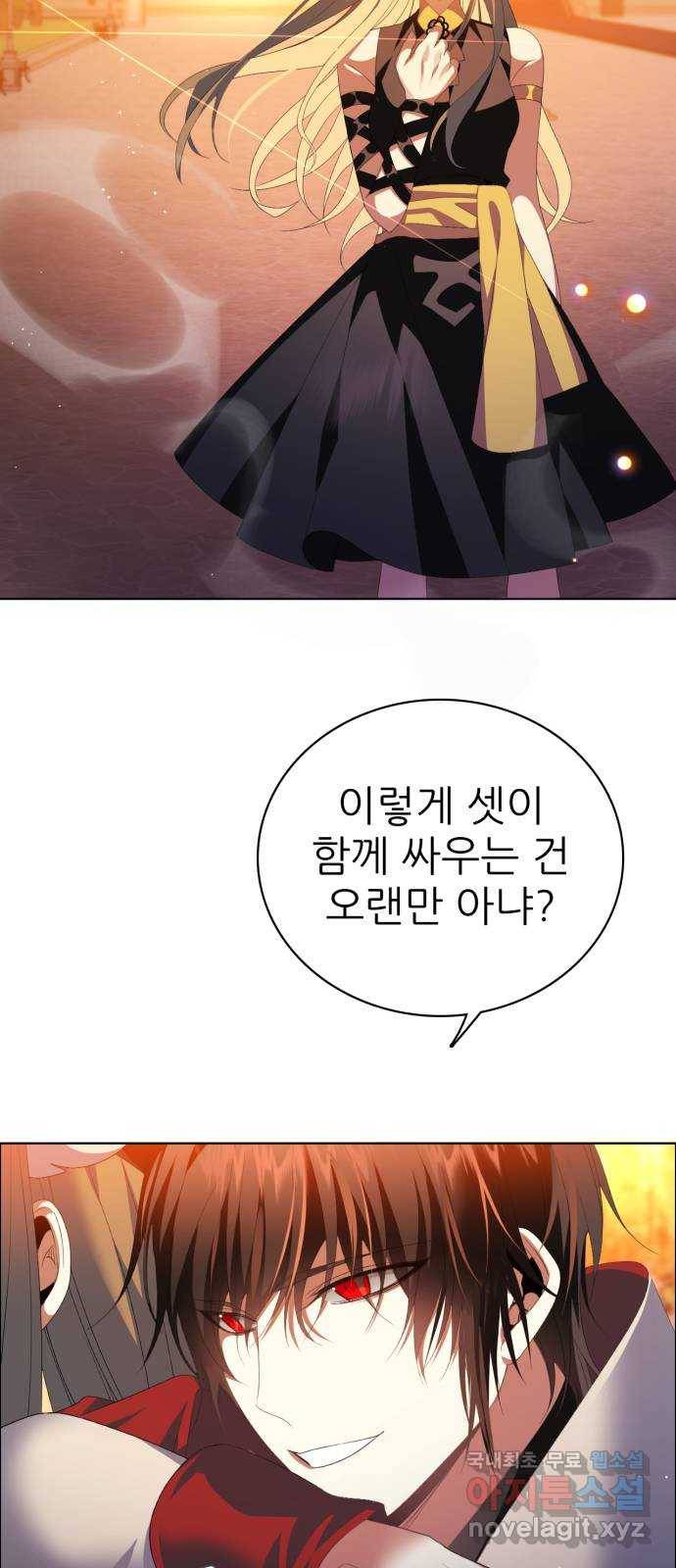 제로게임 [303] 1위 탈환 72