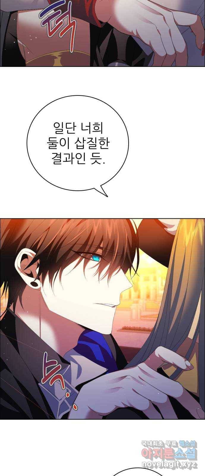 제로게임 [303] 1위 탈환 73
