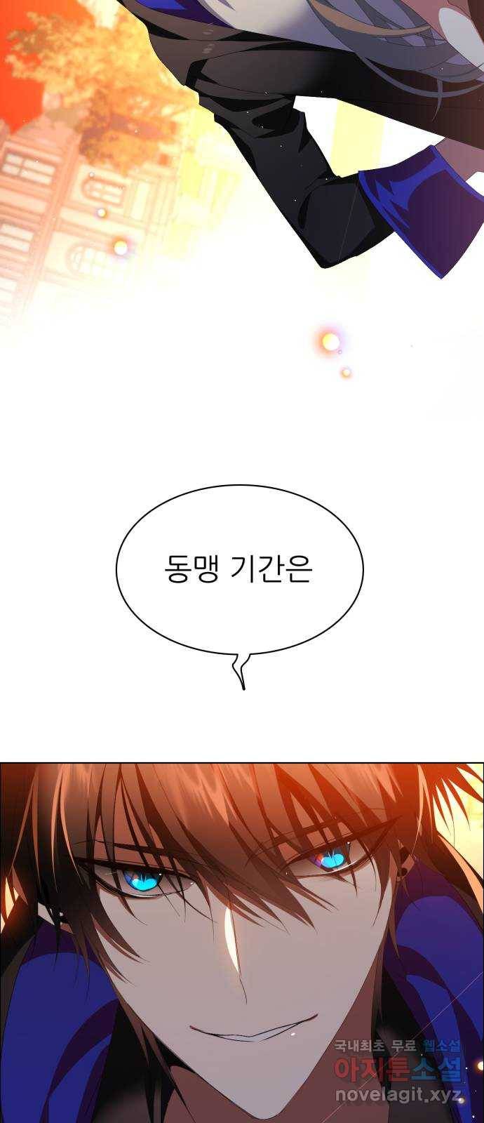 제로게임 [303] 1위 탈환 76