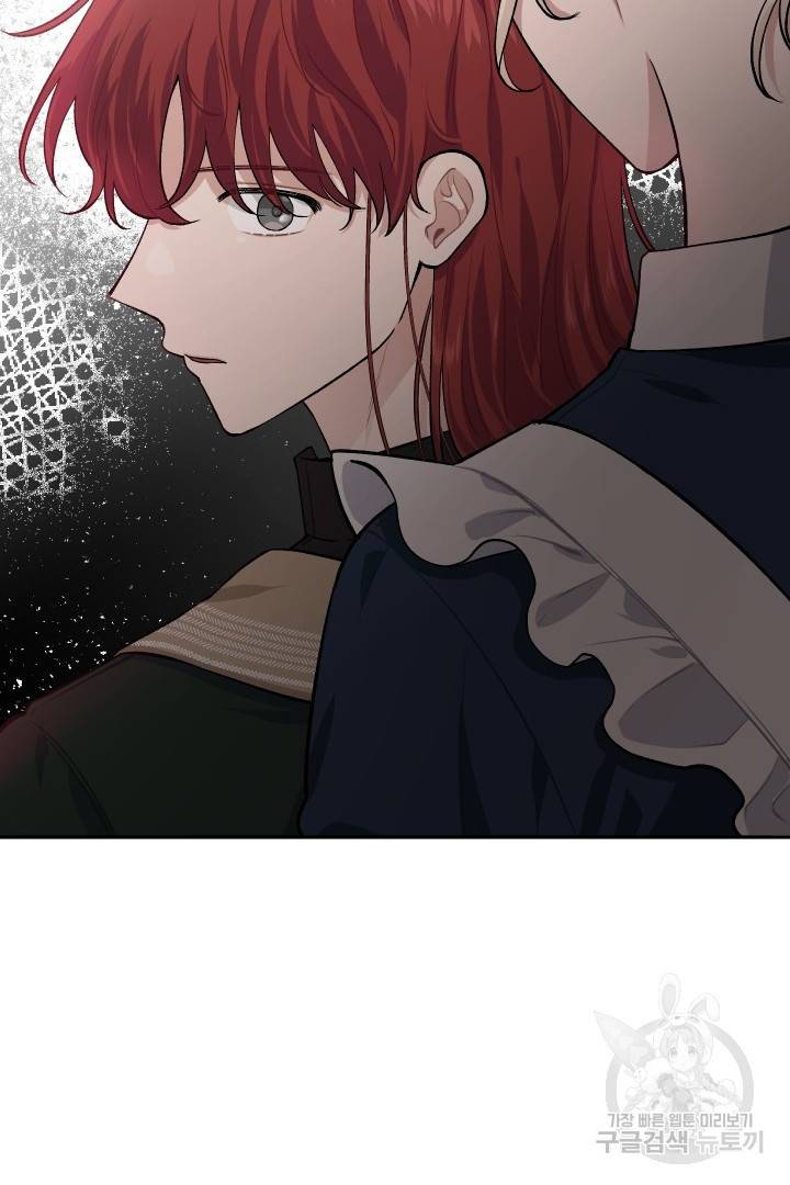 TL 소설 속 시녀가 되었습니다 70화 79