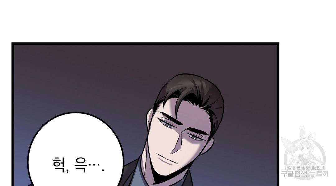 프로푼디스 19화 18