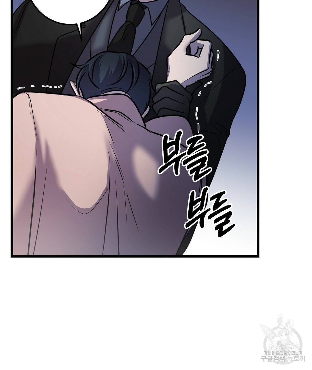 프로푼디스 19화 19