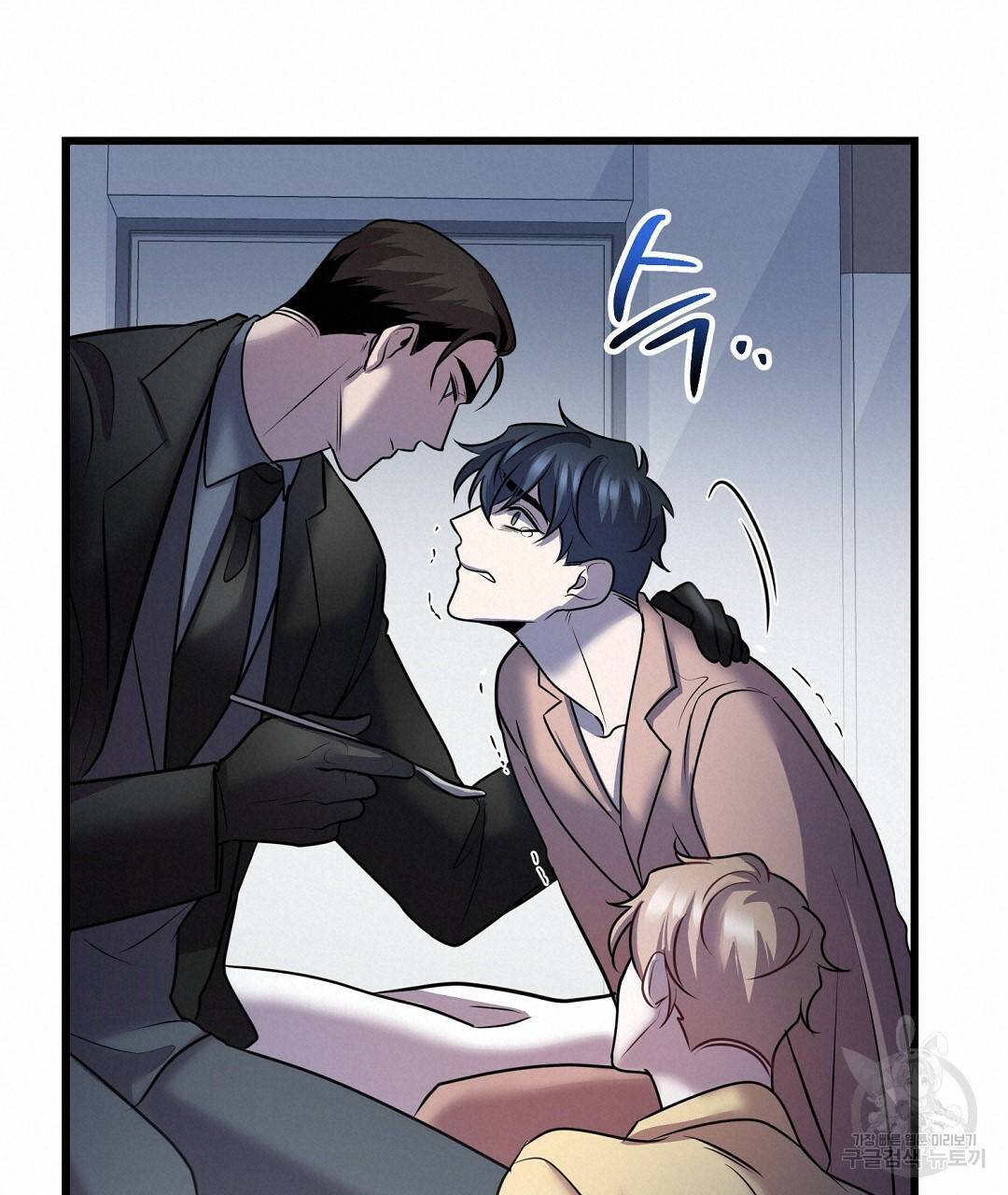 프로푼디스 19화 20