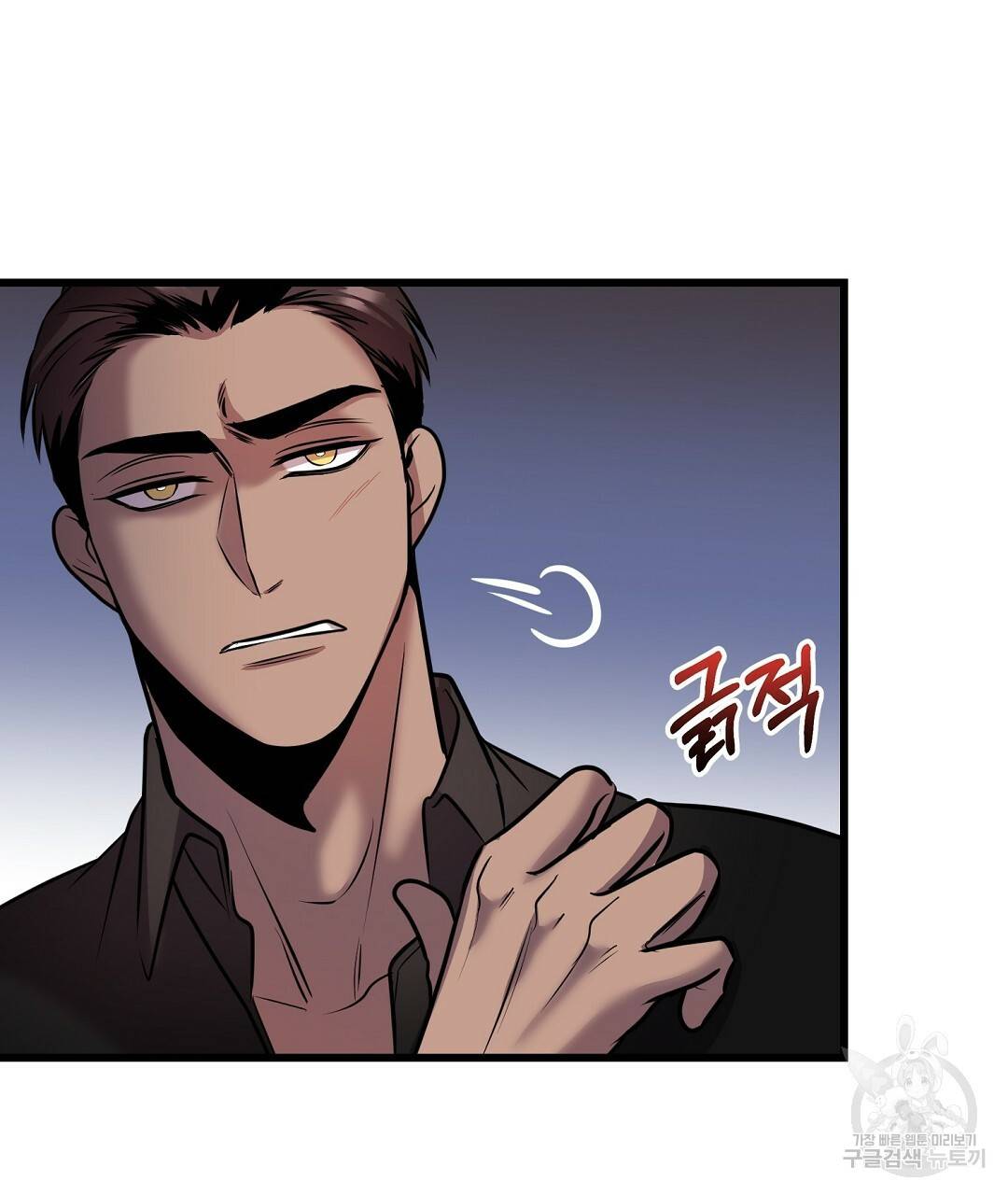 프로푼디스 19화 32