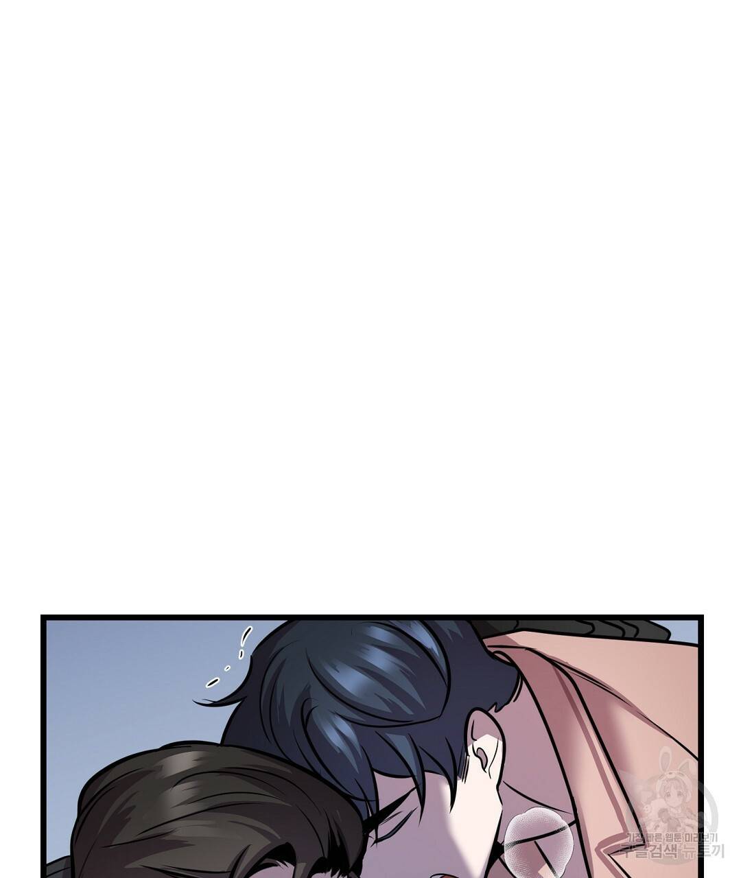 프로푼디스 19화 34