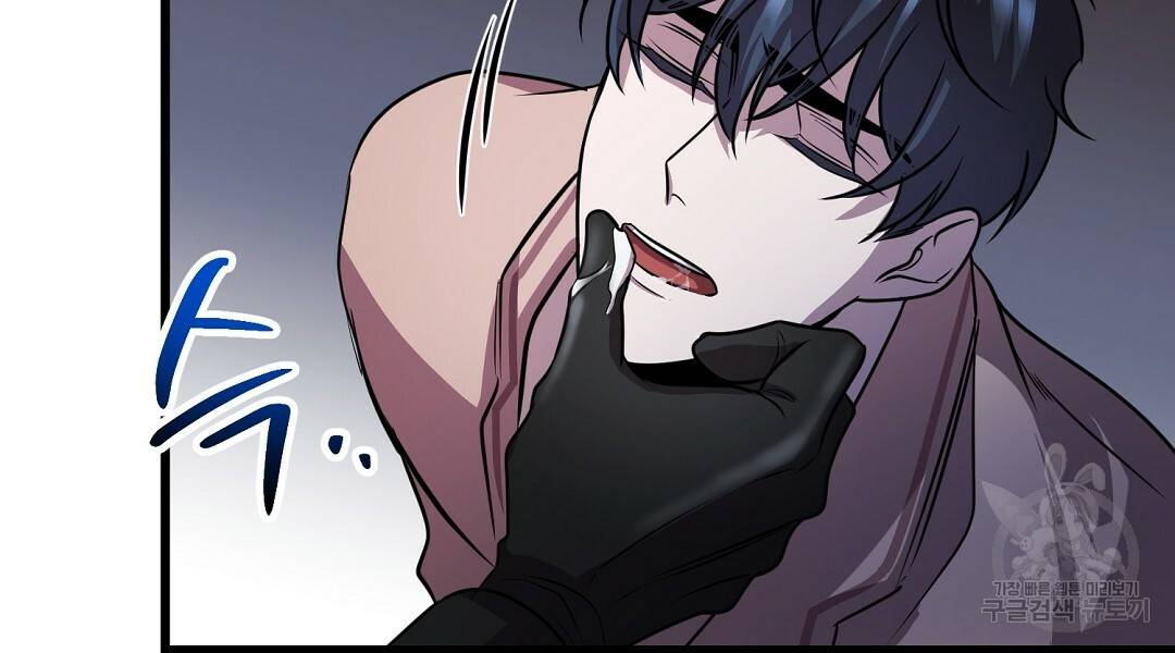 프로푼디스 19화 36