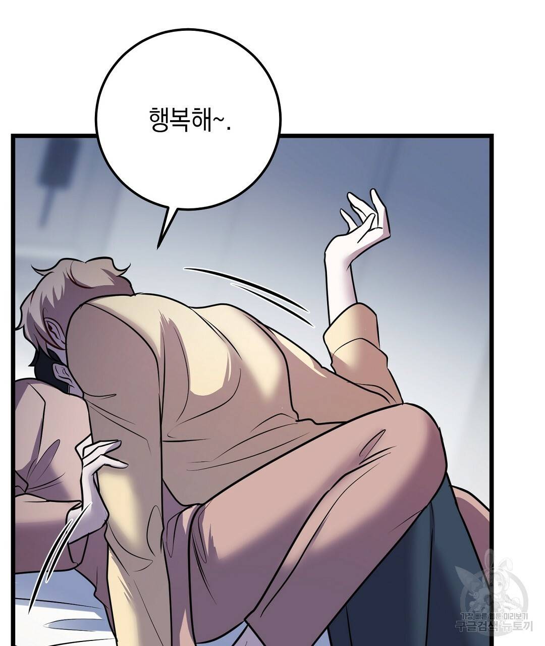 프로푼디스 19화 47