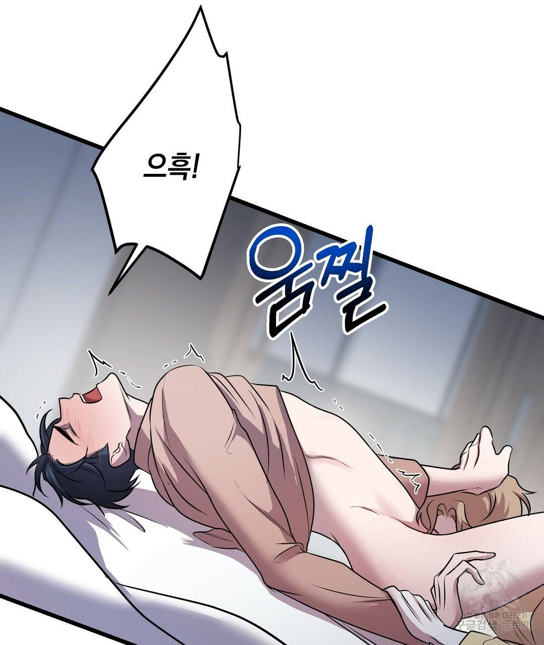 프로푼디스 19화 58