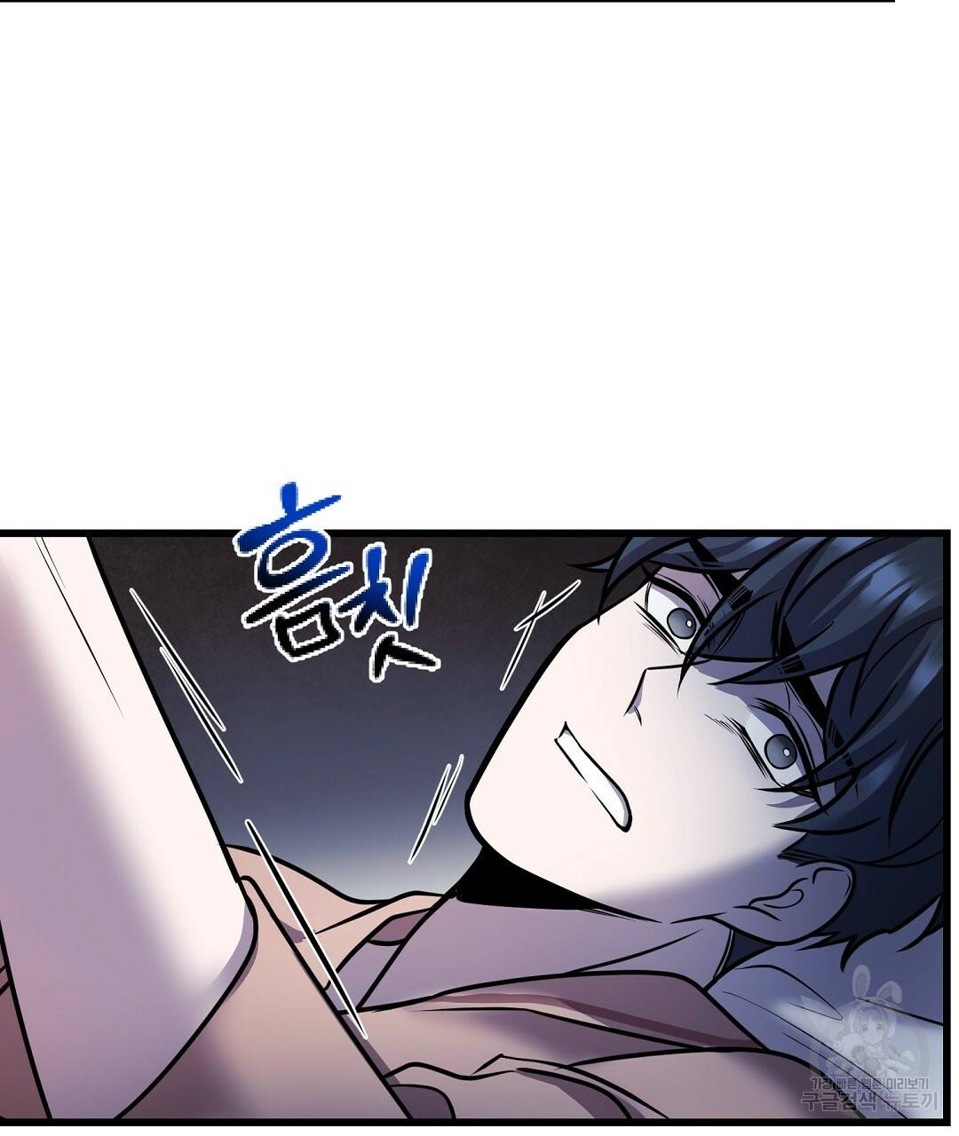 프로푼디스 19화 73