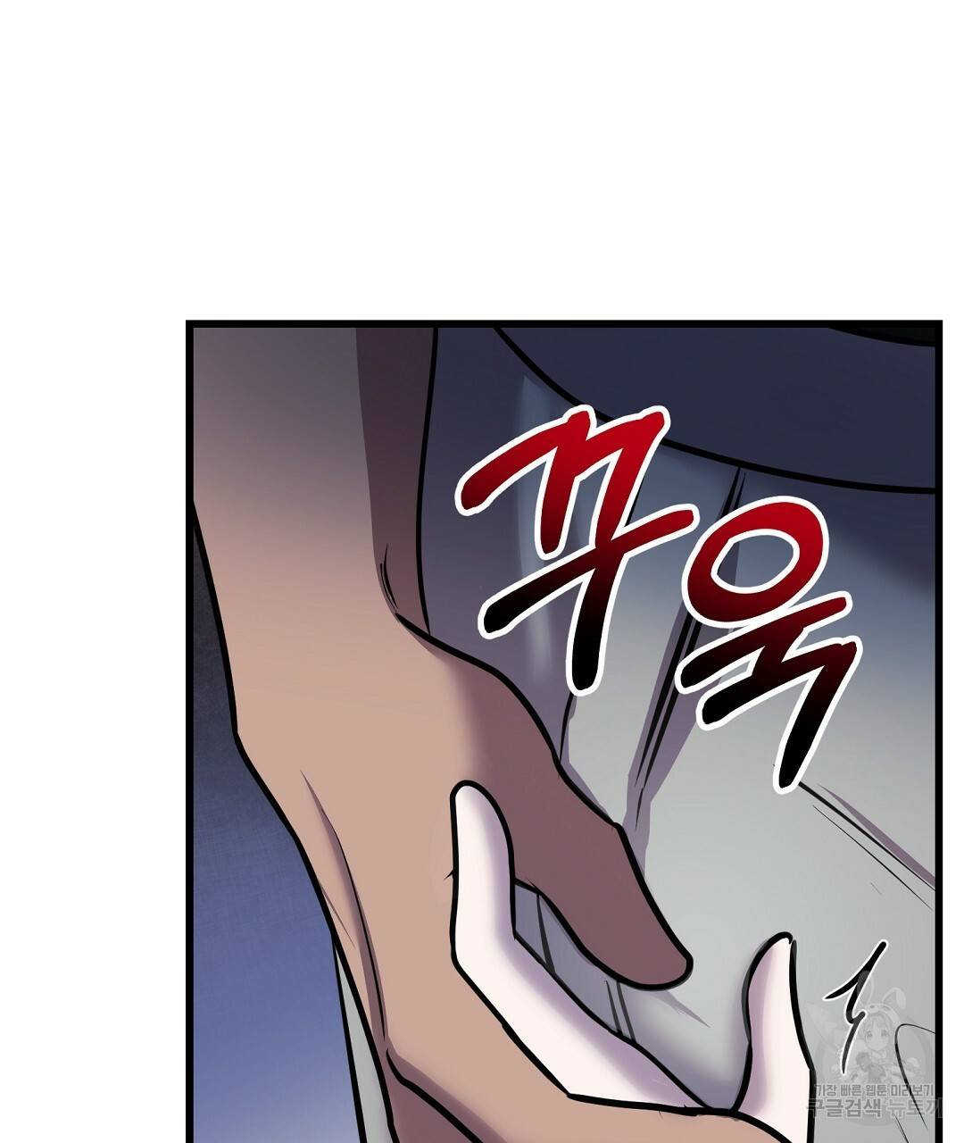 프로푼디스 19화 74