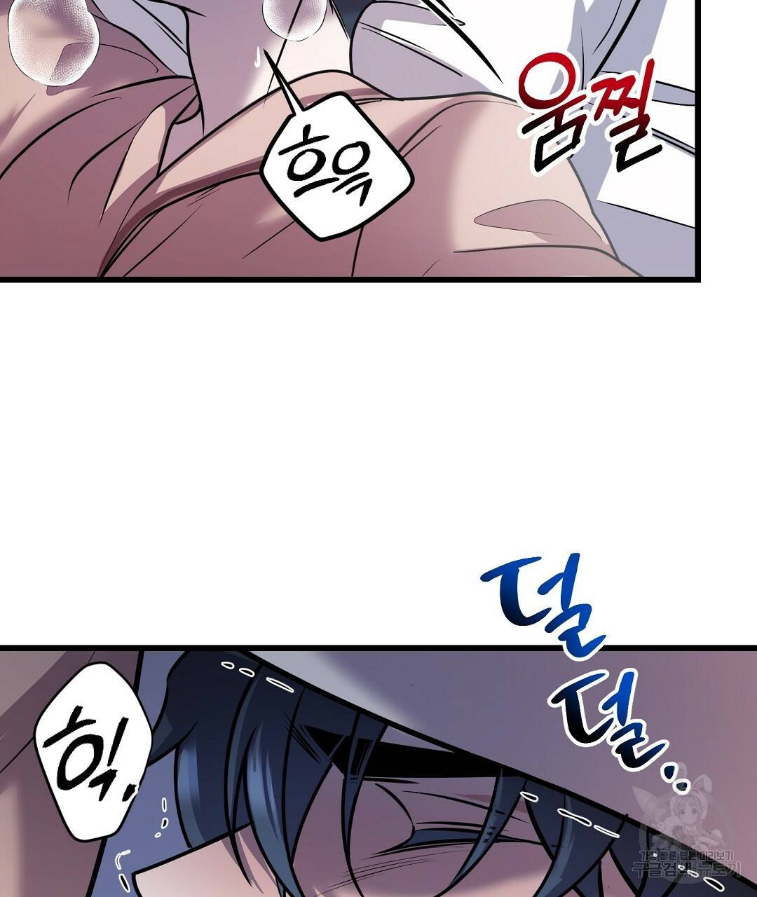 프로푼디스 19화 76