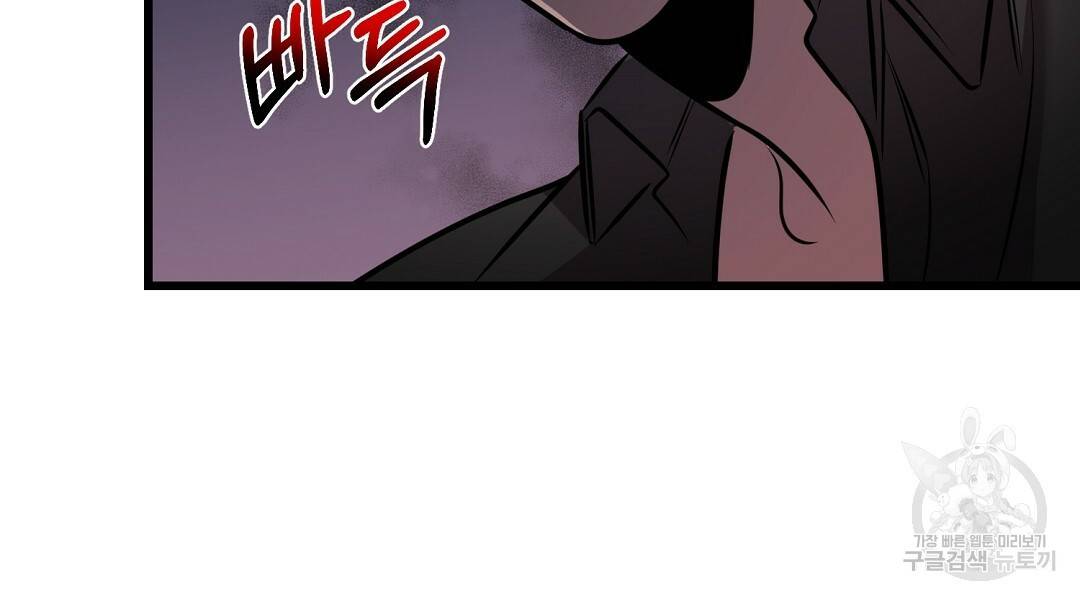 프로푼디스 19화 78