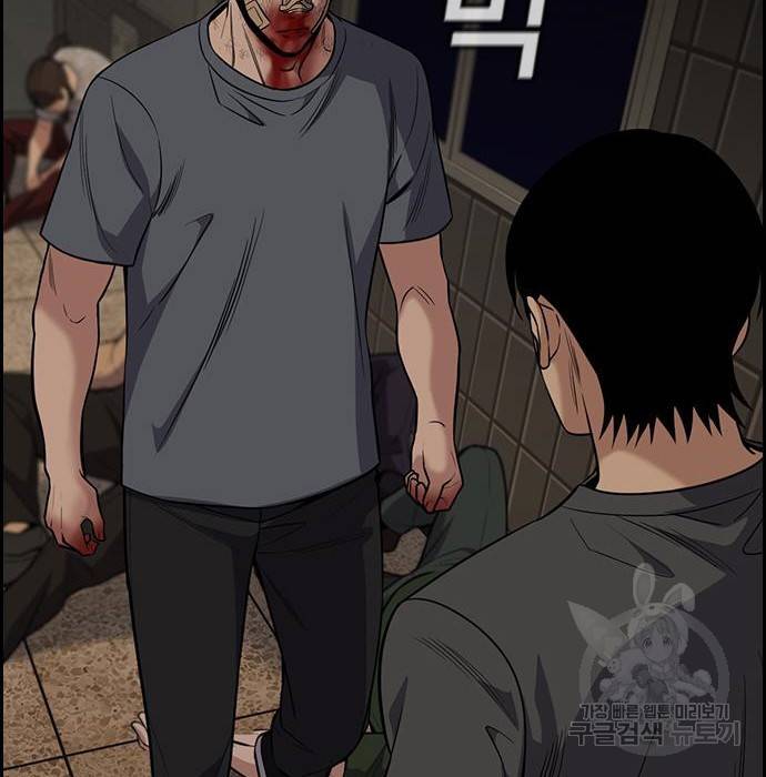 참교육 99화 3