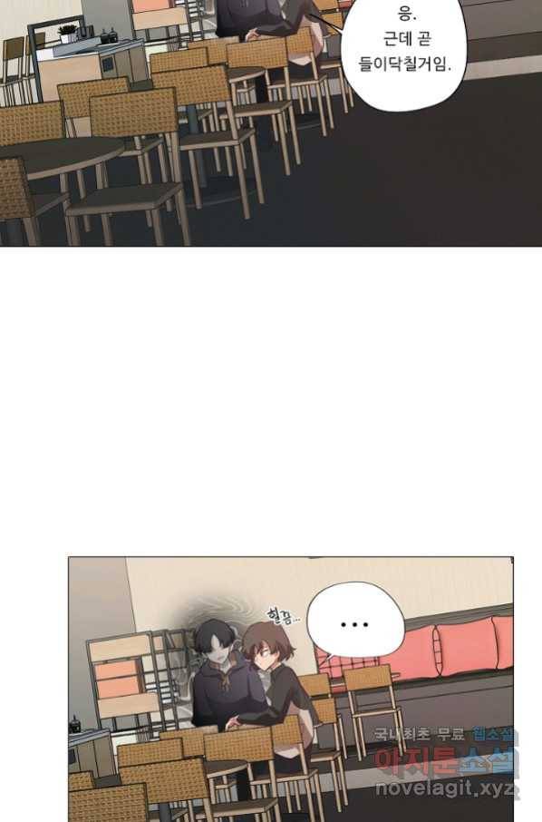 드림러버 30화 6