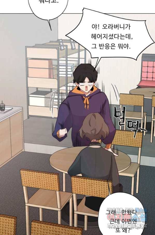 드림러버 30화 10