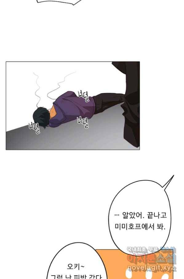 드림러버 30화 15
