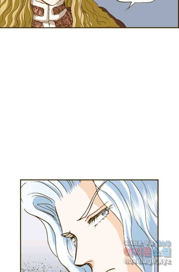 프린세스_122화 6
