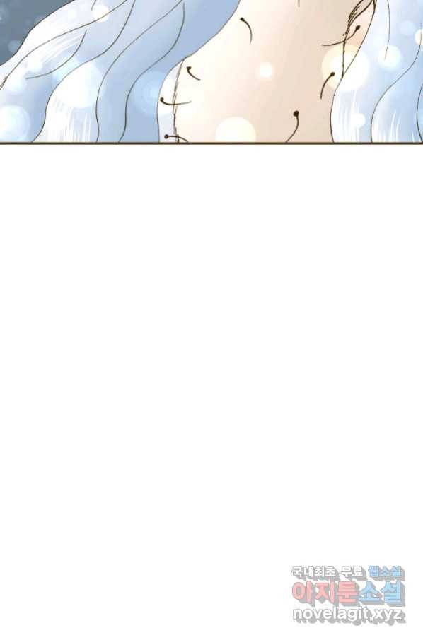프린세스_122화 11