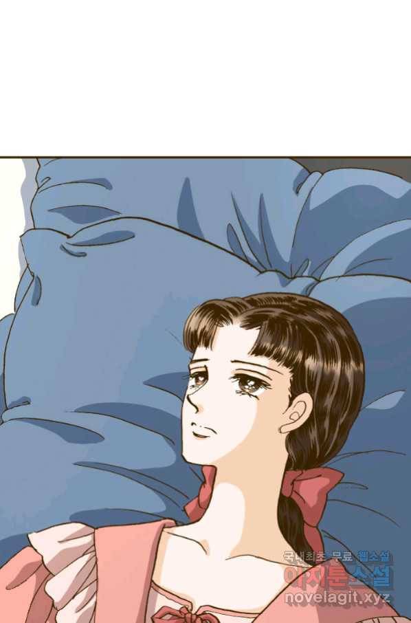 프린세스_122화 14