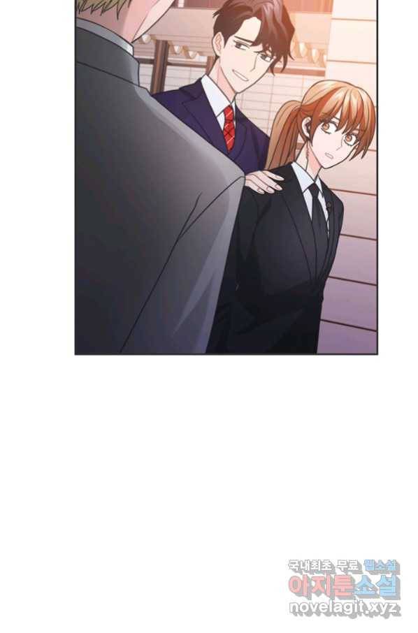엉덩이가 잘못했네 45화 13