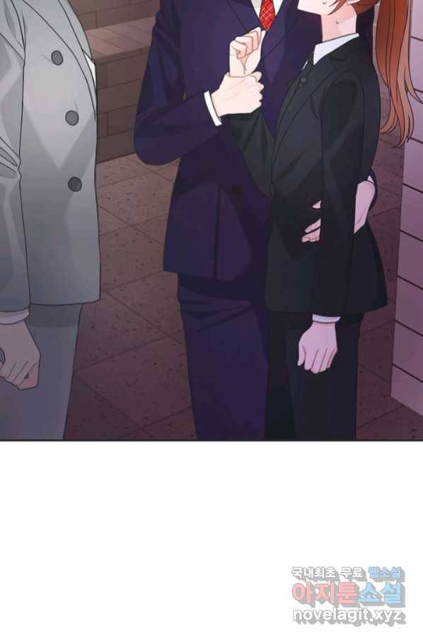 엉덩이가 잘못했네 45화 24