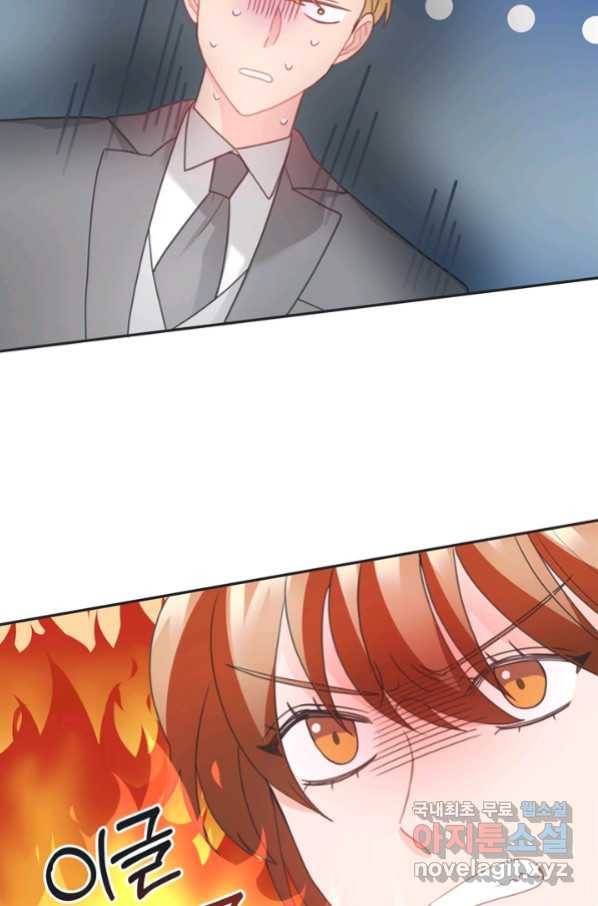 엉덩이가 잘못했네 45화 40