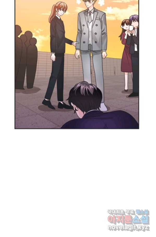 엉덩이가 잘못했네 45화 44