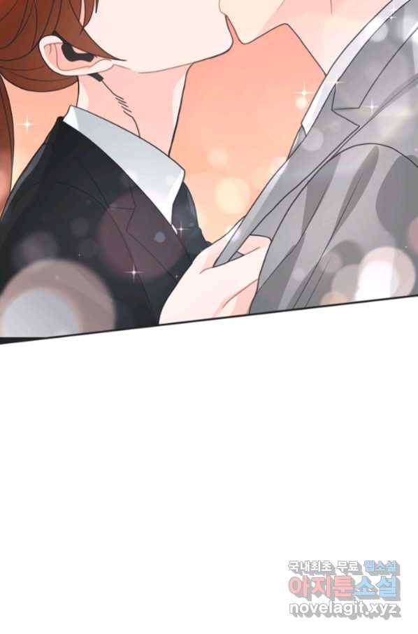 엉덩이가 잘못했네 45화 49