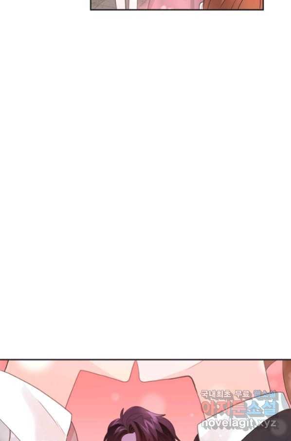 엉덩이가 잘못했네 45화 52
