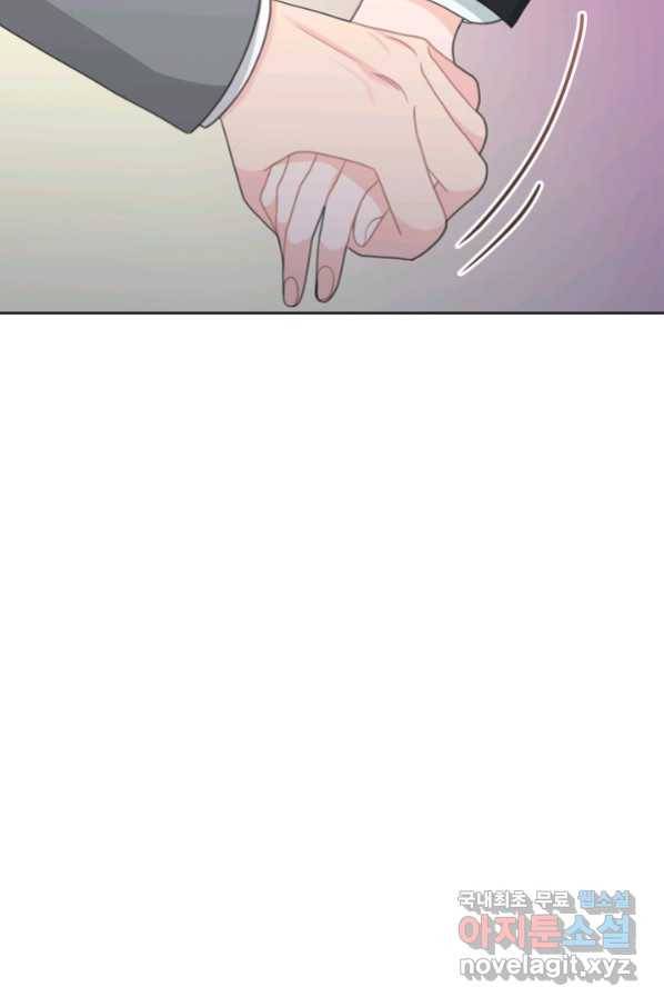 엉덩이가 잘못했네 45화 83