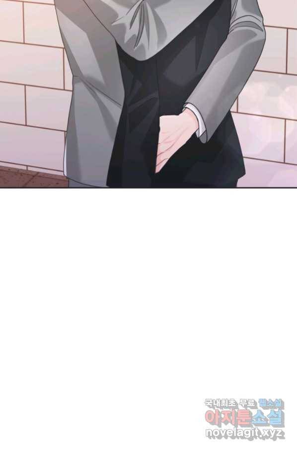 엉덩이가 잘못했네 45화 85