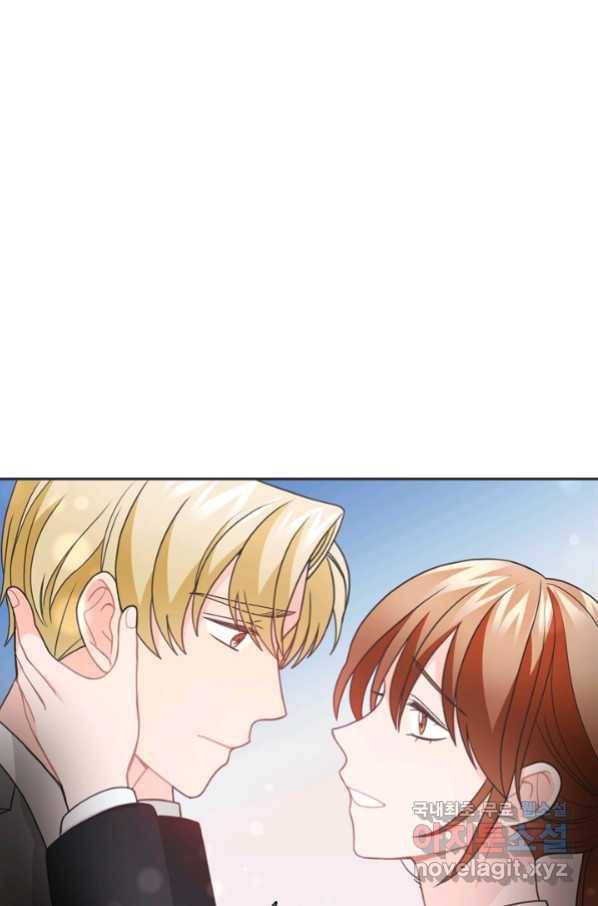 엉덩이가 잘못했네 45화 92