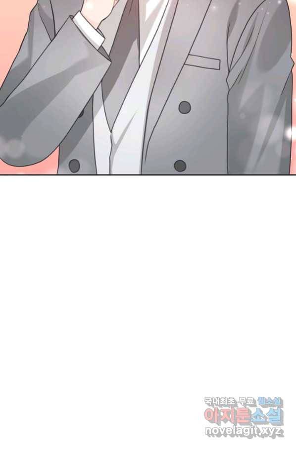 엉덩이가 잘못했네 45화 101