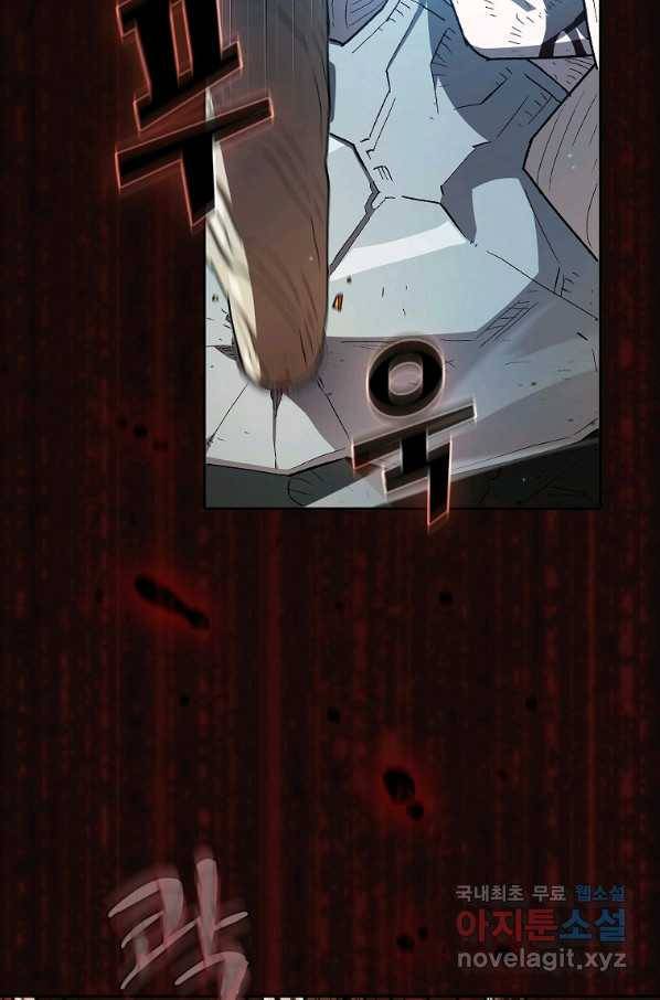 FFF급 관심용사 130화 7