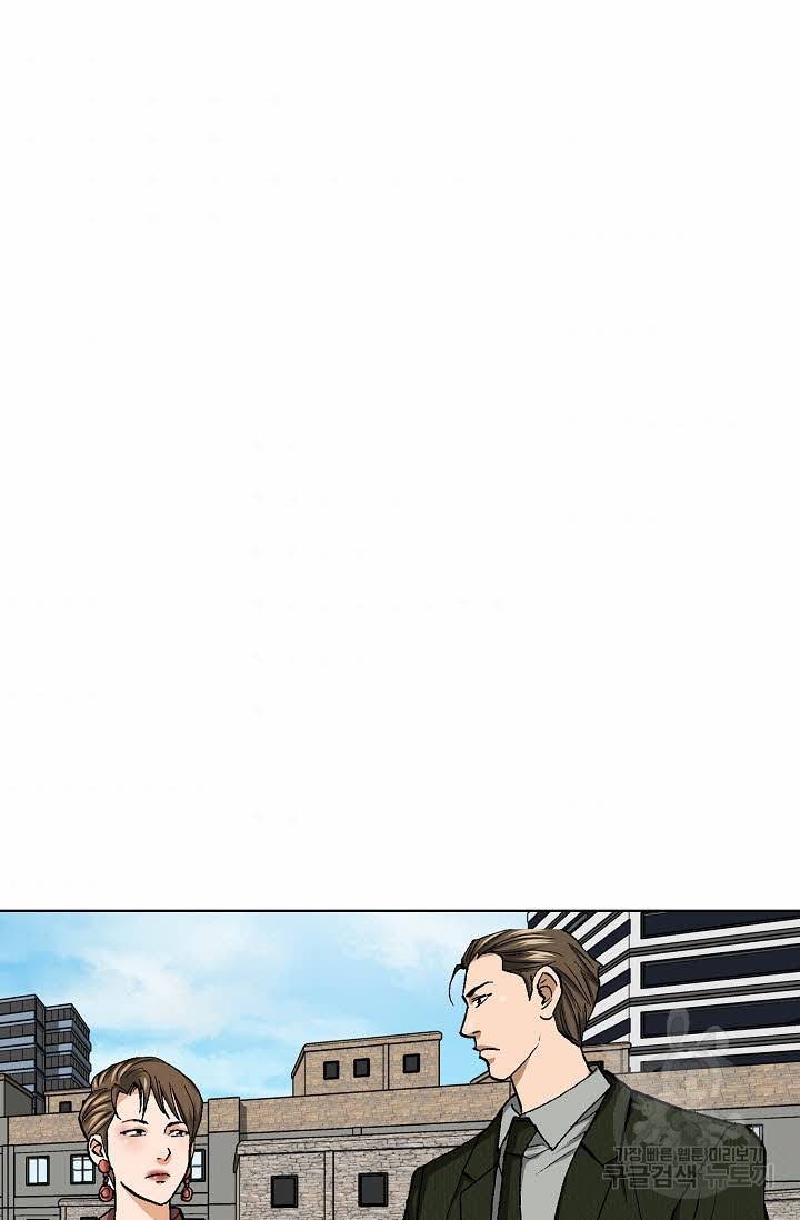착한 남자 53화 2