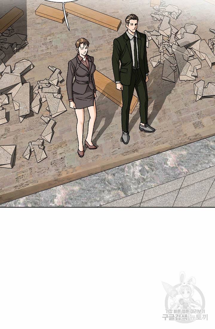 착한 남자 53화 21