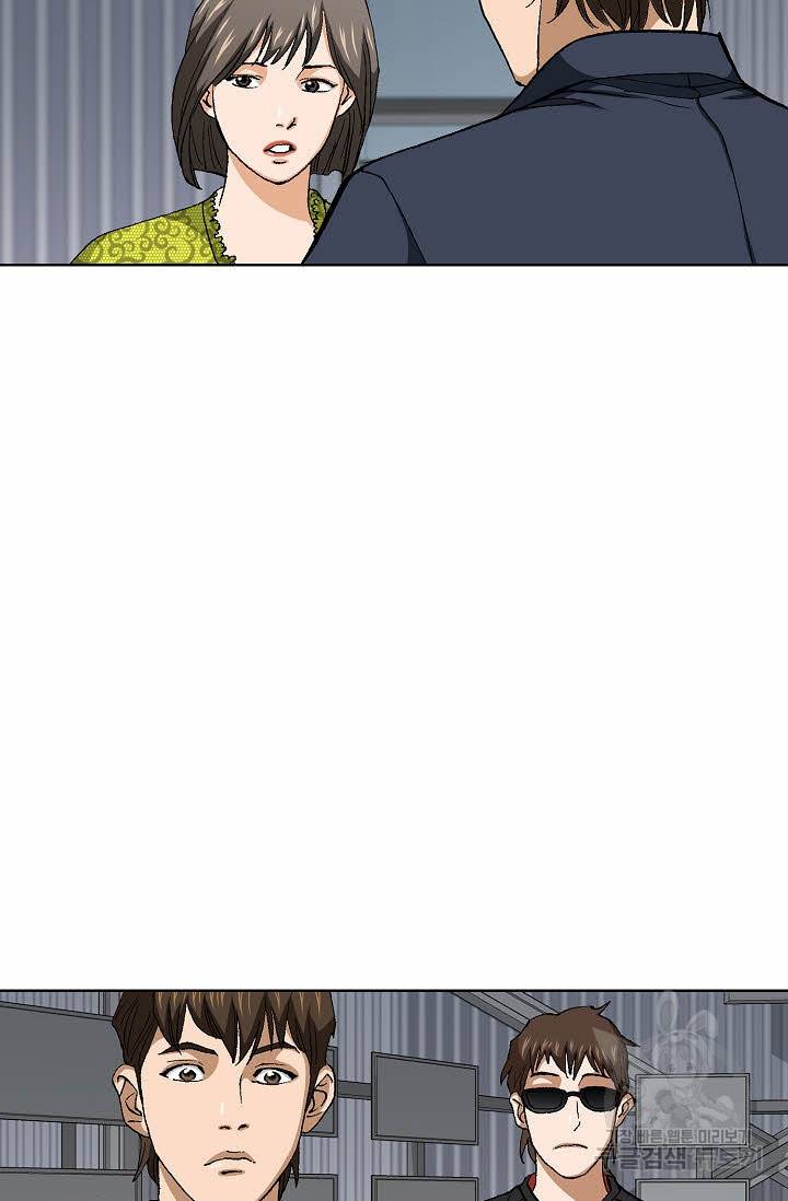 착한 남자 53화 47