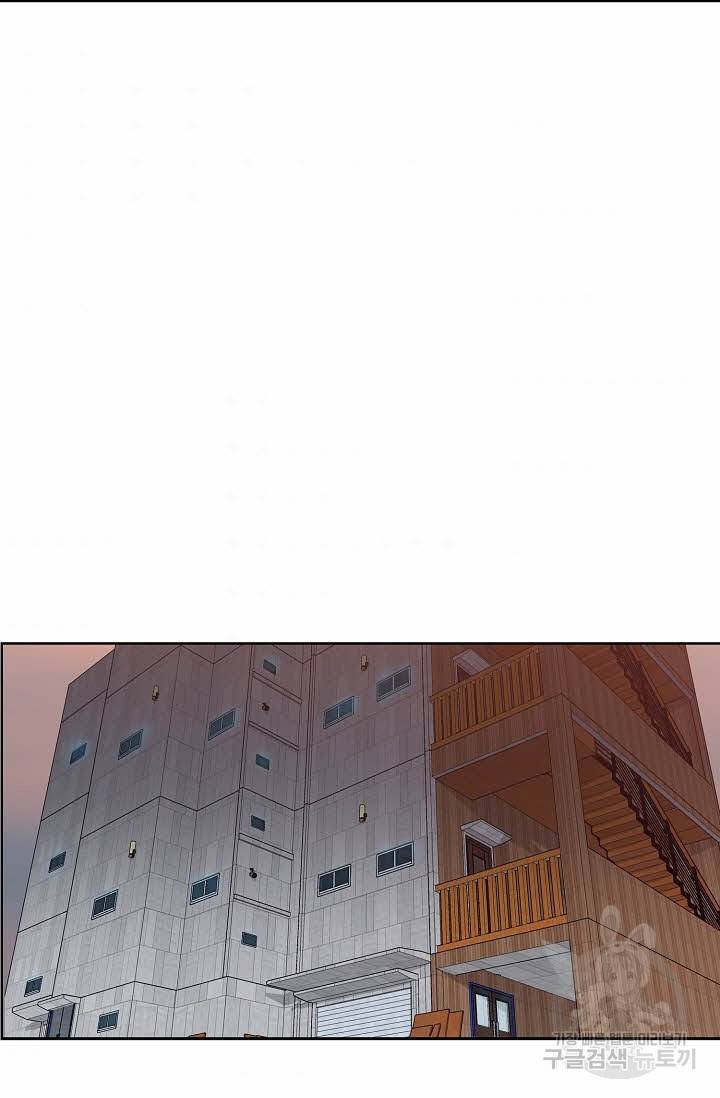 착한 남자 53화 73