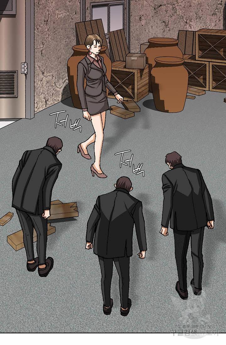 착한 남자 53화 78