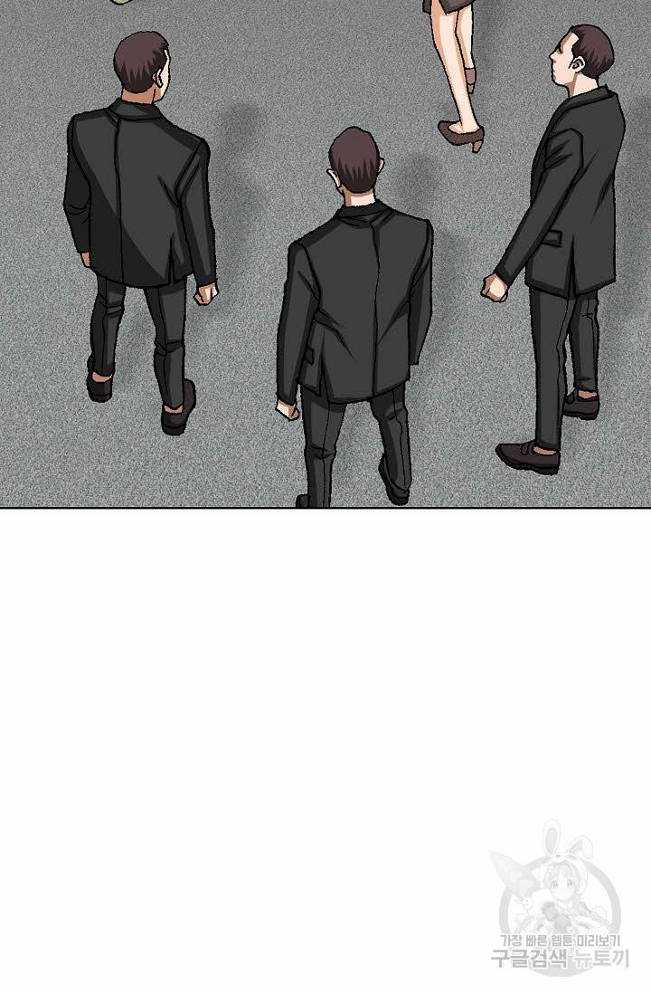 착한 남자 53화 80