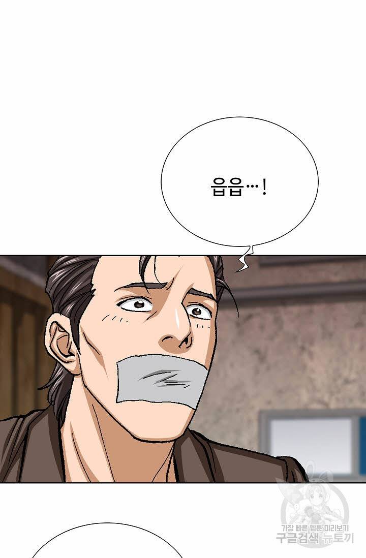 착한 남자 53화 84