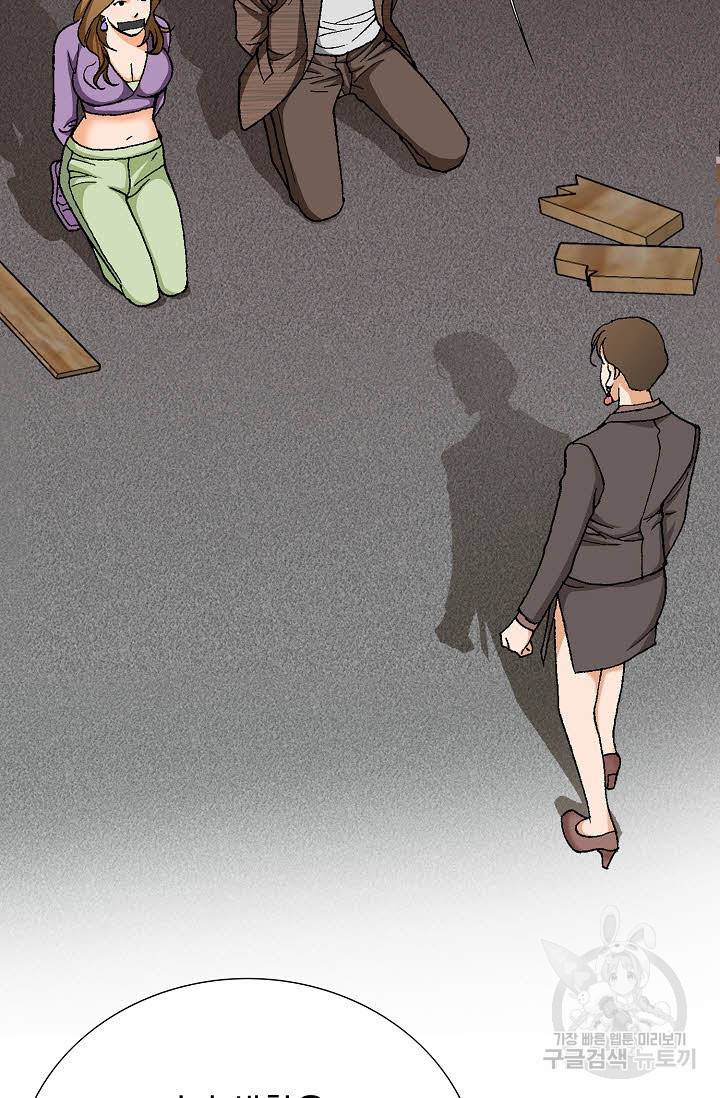 착한 남자 53화 98
