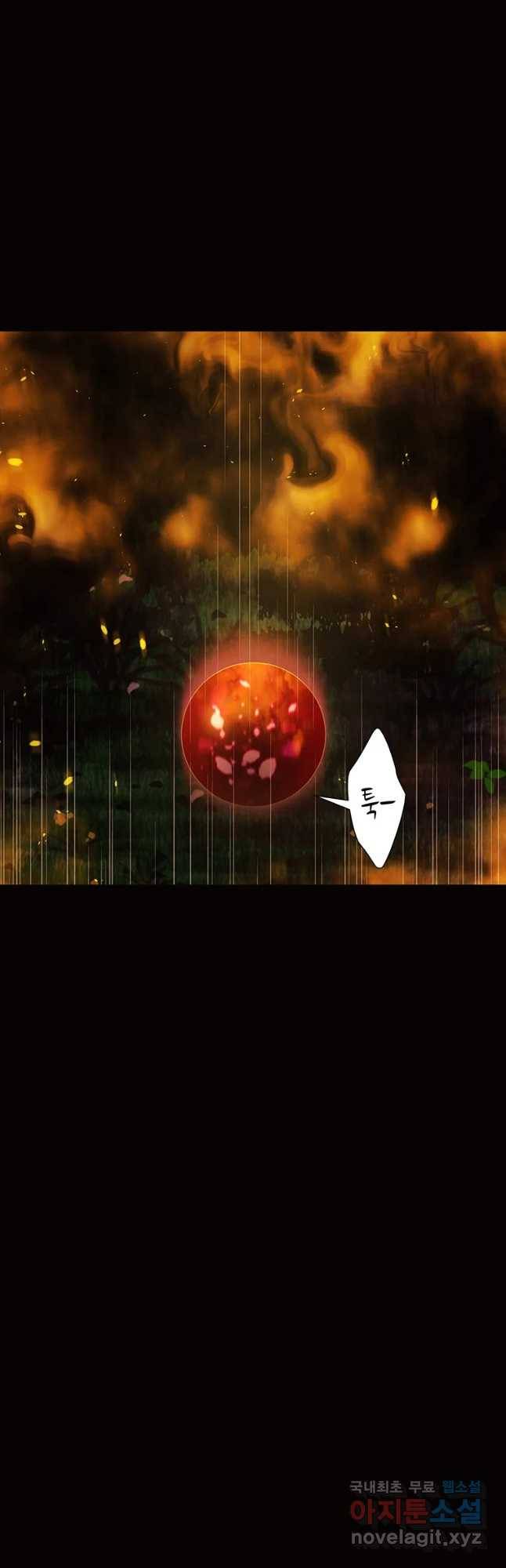 악녀의 데뷔작 50화 (시즌2 완결) 33