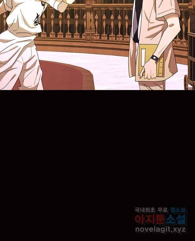 악녀의 데뷔작 50화 (시즌2 완결) 45