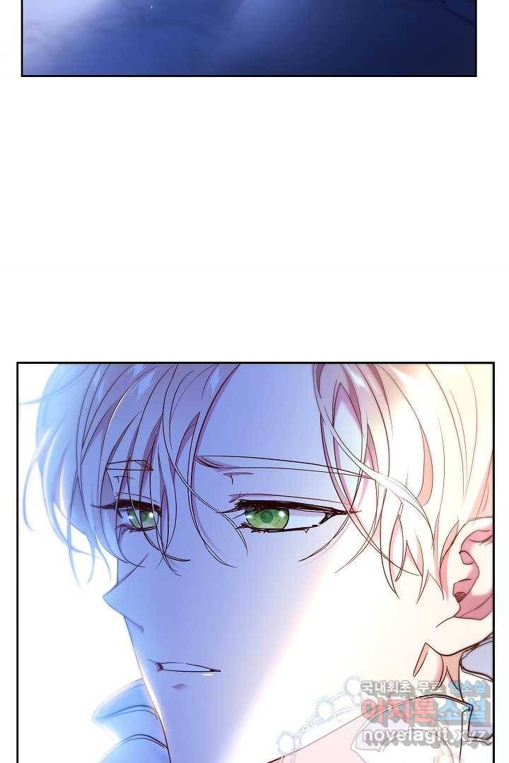 악녀인데요, 죽어도 될까요? 2화 5